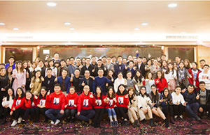 2018年年会，，，一起偕行-谢谢有你