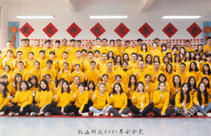 2022年年会，，，不忘初心-扬帆远航