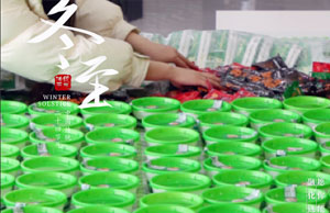 同心偕行，，，情暖冬至。。。。。。