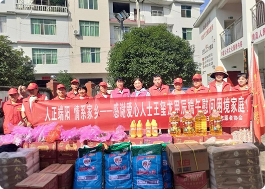 浓情端午  情系家乡，，，，，来利国际w66官方网站科技捐赠活动