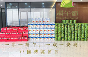 2024浓情端午，，，“粽”享盛夏