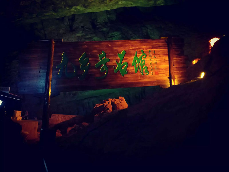 来利国际w66官方网站