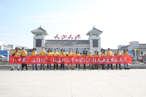 来利国际w66(中国集团)官方网站