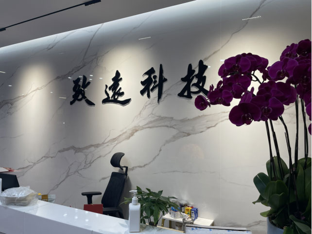 来利国际w66(中国集团)官方网站