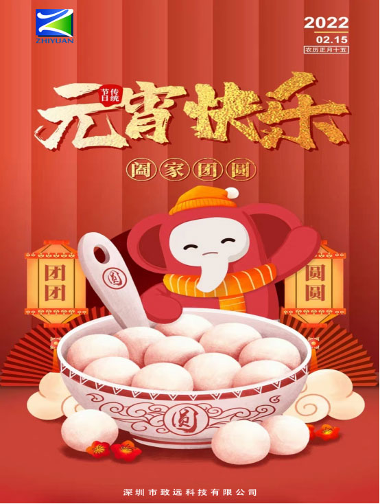 来利国际w66(中国集团)官方网站