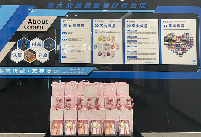 来利国际w66(中国集团)官方网站