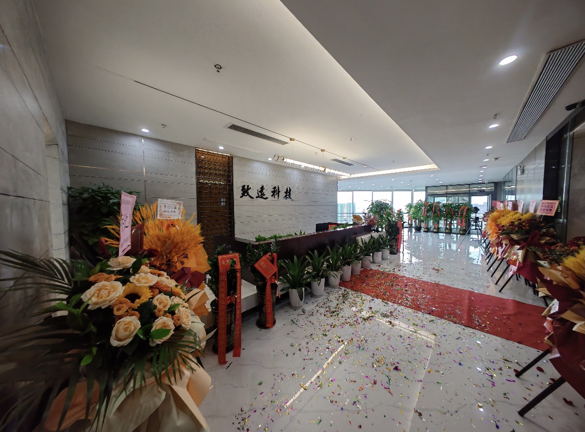 来利国际w66(中国集团)官方网站