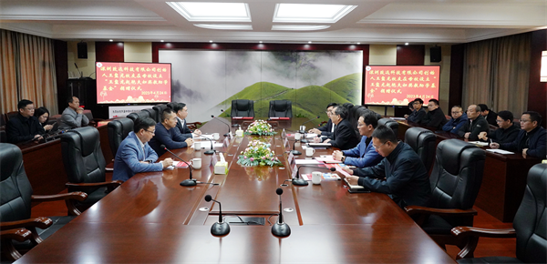 来利国际w66(中国集团)官方网站