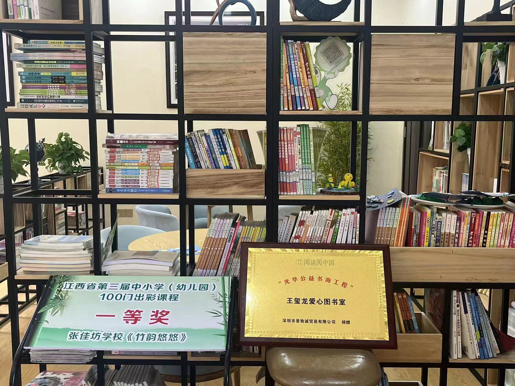 来利国际w66(中国集团)官方网站