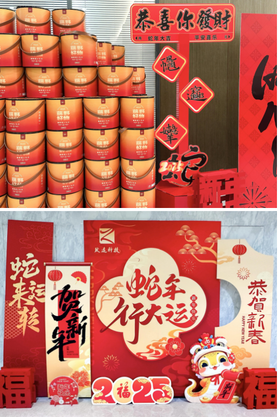 来利国际w66(中国集团)官方网站