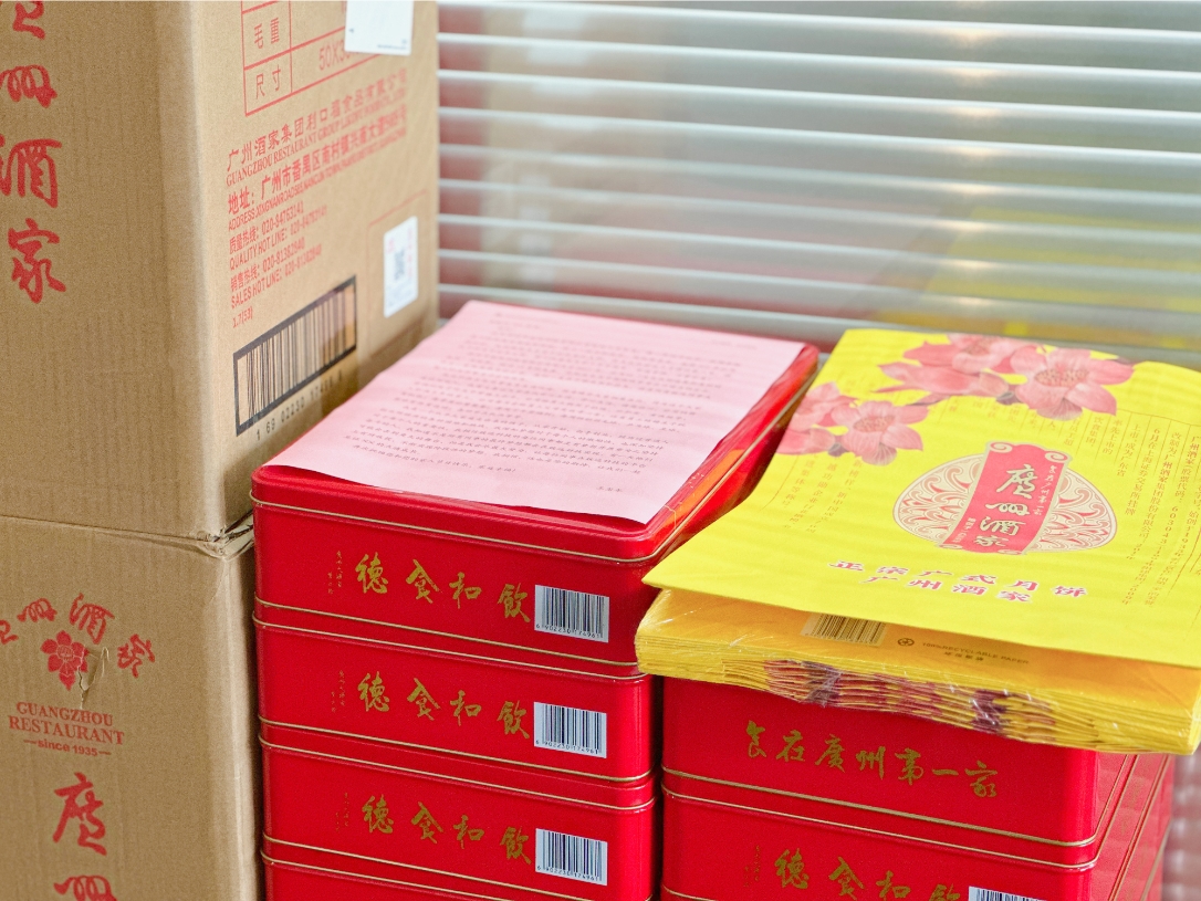 来利国际w66(中国集团)官方网站